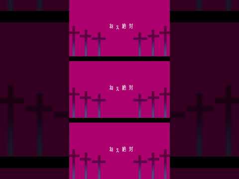 【新曲】あいして。【ボカロ】 #shorts #vocaloid #初音ミク #ボカロ #かわいい曲