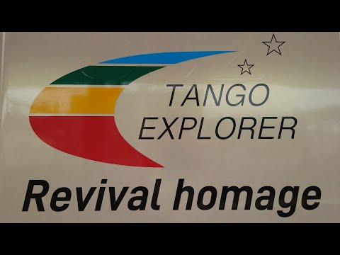 【タンゴエクスプローラーオマージュトレイン】