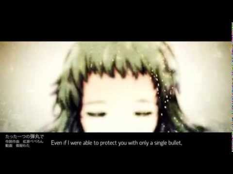 Gumi - With Only A Single Bullet (たった一つの弾丸で)