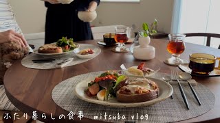# 114 ［夫婦と犬の暮らし］夫を送り出して家事・料理、春の筍、和食の夕食献立、翌朝のお楽しみ