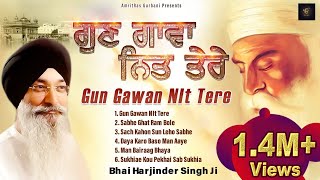 Bhai Harjinder Singh Ji Sri Nagar Wale - Gun Gawan Nit Tere | Shabad Gurbani Kirtan