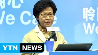 차기 홍콩 행정장관에 친 중국파...갈등 재연 예고 / YTN (Yes! Top News)