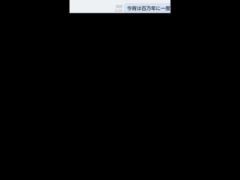 たわしに歌詞ドッキリ #たわし #sekai no owari セカオワ #ドラゴンナイト