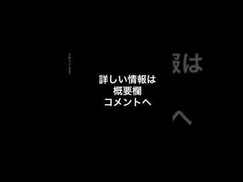 忘れらんねえよ MV復活(一部) #Shorts #忘れらんねえよ #MV #MV復活