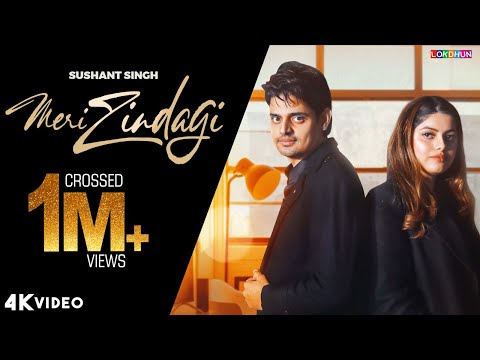 Meri Zindagi - Sushant Singh (official video) | Latest Punjabi Song 2023 | Lokdhun Punjabi
