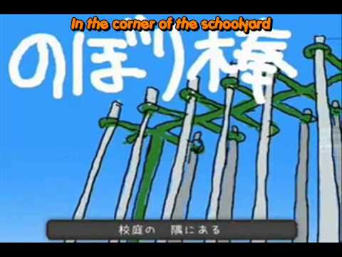 Len Kagamine's "Uphill Pole" With English Lyrics