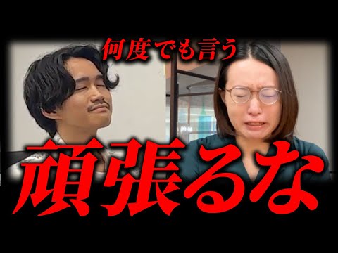 ありのままの自分をなぜ愛せない？ 頑張りが空回りしてしまう人は見て！