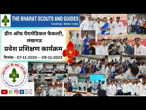 KGMU Lucknow | Rover Rangers Training | Pravesh Course Scouting Life ⚜️Kandho se Milte h Kandhe Song
