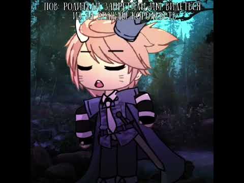 #animegames #gacha #gachagames #гача #гачалайф #gachaclub #гачаклуб #gachalife #edit