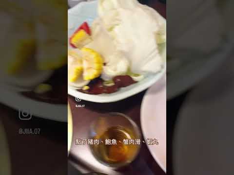 Mini vlog：台北東區美食・好吃鴛鴦鍋・麻辣鴨血、豆腐吃到飽、酸菜白肉鍋吃到飽！｜鼎王麻辣鍋｜捷運忠孝敦化｜Lilla 梨柆