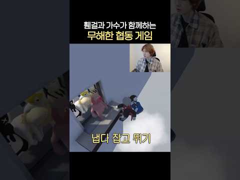 [#백현] 해줘! 해줘 봐!