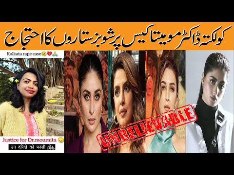 Kolkata Doctor Moumita Case | Showbiz Stars Spoke for Justice | Showbiz News