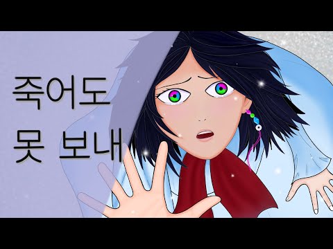 【Saki AI (Lite)】2AM - 죽어도 못보내/Never Let You Go (Remix)【SynthV Cover】