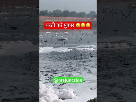 #jaipur की द्रव्यवती नदी की हालत #savetheenvironment #polution