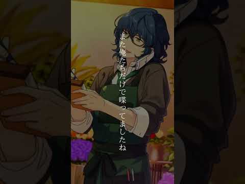 【あんスタ】『春川宙』とは #春川宙 #switch #あんさんぶるスターズ