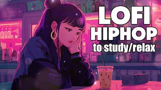 🎧 Chill Lofi Hip Hop Beats to Study/Relax/Focus/Sleep #lofi #lofihiphop