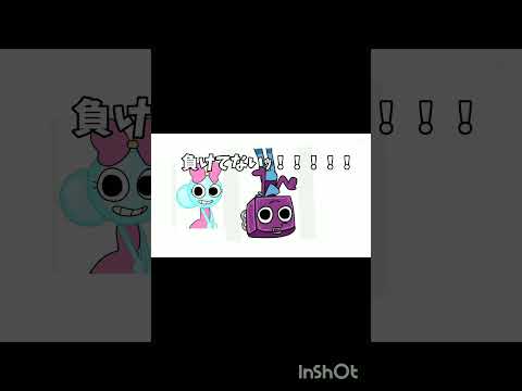 しりとりする？ #music #bfdia6okenku #song #ロブロックス #bfdi