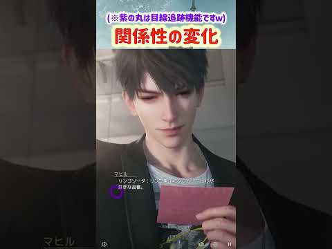 【恋と深空 ネタバレ注意】ついに臆病を克服して関係性を踏み込むマヒル兄さん【乙女ゲーム実況 マヒル 思念ストーリー 限定の後味】 #恋と深空 #恋と深空実況 #Shorts #PR