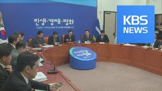 이재명 “나는 자랑스런 민주당원”…고심 깊어지는 민주당 / KBS뉴스(News)
