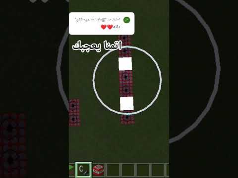 #minecraft #tiktok #ماين_كرافت #roblox