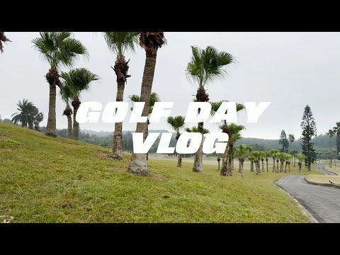 周興哲Eric Chou《GOLF DAY VLOG》