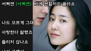 김용진(보헤미안) - 봄날 / 아이( i ) - 봄날  (가사)