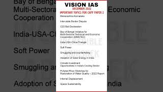 Vision IAS Important Topics for Capf AC Paper 2 #capf2023 #capf #capfpaper2