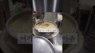 [1분 맛집] 서울 중구 맛집 '무교동 북어국집'... 58년 전통의 구수한 맛 "해장에 최고"