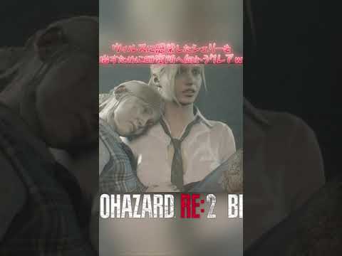 Jk風クレアが鬼畜なマッスルパイモンワールドをS+攻略していくw 裏編 2024年版 パート050 #バイオハザードre2 #residentevil2 #マッスルパイモン #jk風クレア