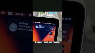 갤럭시에서 에어드랍 가능합니다