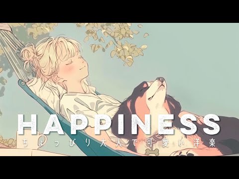 Happiness Overload: Soothing Pop Playlist Packed With Joy | Morning/Study/Work/Shop/Cafe/Chill Music