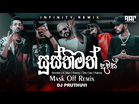 Susthimath Dawas (Mask OFF) - Smokio | Kelwiz | K Mac | Reezy | Tee Ce  Infinity Remix | Sinhala Rap