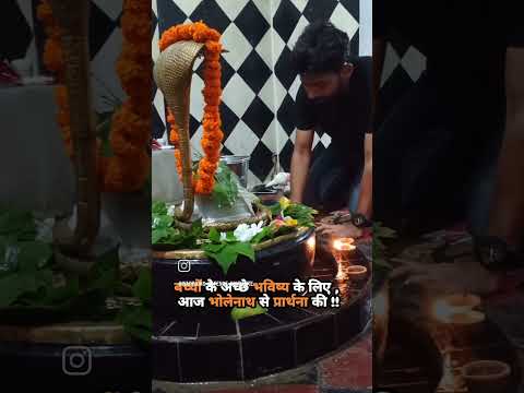 #trending #sawansongs #shivaratri #shivji #harharmahadev #trendingshorts #reelsvideo #viralshorts