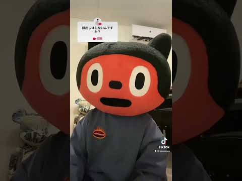 顔出しはしないんですか？#shorts