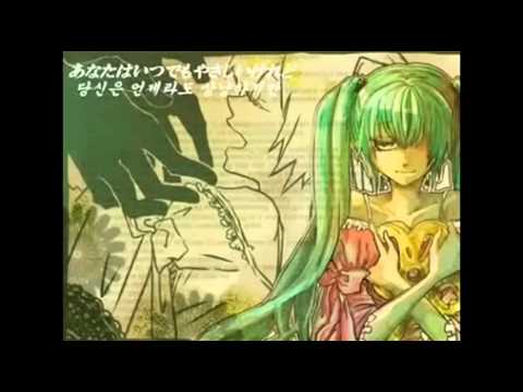 [화식이]하츠네미쿠-모형정원의 소녀