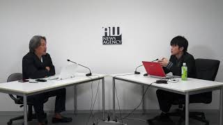 AWニュースWeekly#261井上さん「コロナ危機と経済政策」 4/23（木）16:00～