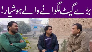 let me take down the gate of your house |#ranaijazfunnyvideo #ranaijazprankvideo Rana Ijaz Official