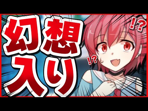 【ゆっくり茶番劇】第一話：終わりの始まり「崩壊録/東方幻想入り」