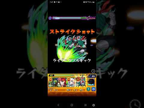 『モンスト』朝倉幹久 超究極 ワンパン #shorts  #モンスト