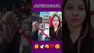 Esa Nahi Karna Chahiye #islamicreminder #makkah #madinah #Sipahi #shorts  #shorts #viralvideo2025