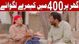 Rana Ijaz New Funny Video | Standup Comedy By Rana Ijaz | Rana Ijaz Funny Video 2025 | #ranaijaz