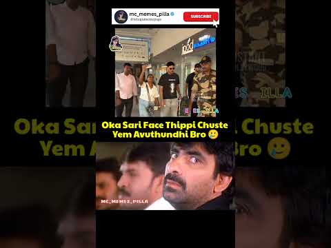 #celebrities #funny #memes #viralvideo #comedy #trending #troll #shorts #shortvideo #youtubeshorts