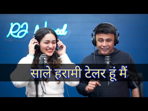 साले हरामी टेलर हूं मैं। RjNaved radio Mirchimurga