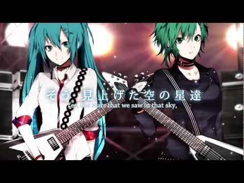 Gumi - 5150. English Subtitles