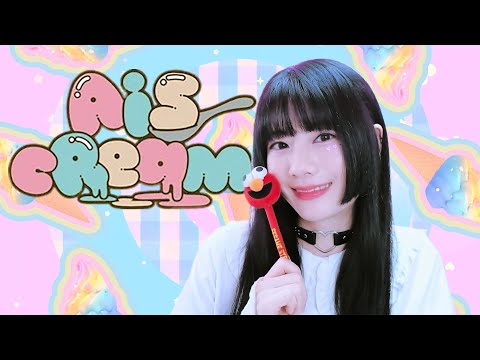 愛♡スクリ～ム! / AiScReam┃Raon cover