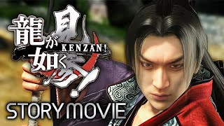 【観るゲーム】龍が如く 見参！ メインストーリー動画 日本語音声/日本語字幕 フルHD