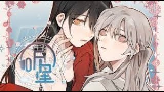【听星】百合 双女主 GL 有声漫画 合集 (Part 1)