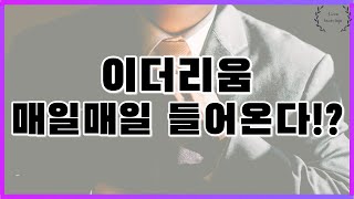 이더리움 스테이킹 한달에 0.1개씩 생긴다?! / 이더리움 / 스테이킹 / 업비트 / 비트코인 / 라이트코인 / 도지코인 / 크립토gpt / 에이다 / 리플 /승소 / 베이비도지