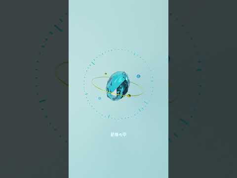 ひみつのアクアリウム / 初音ミク