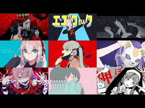 【2021】ボカロメドレー【作業用BGM】【Kanaria】【ピノキオピー】【すりぃ】【かいりきベア】【DECO*27】【syudou】